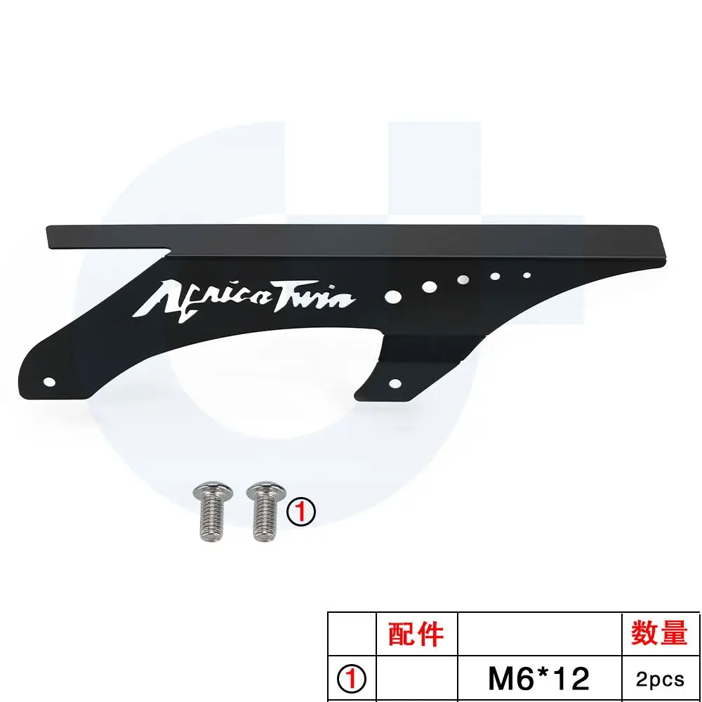 Защитная крышка цепи мотоцикла защитная цепного ремня звездочки для Honda XRV650 XRV750