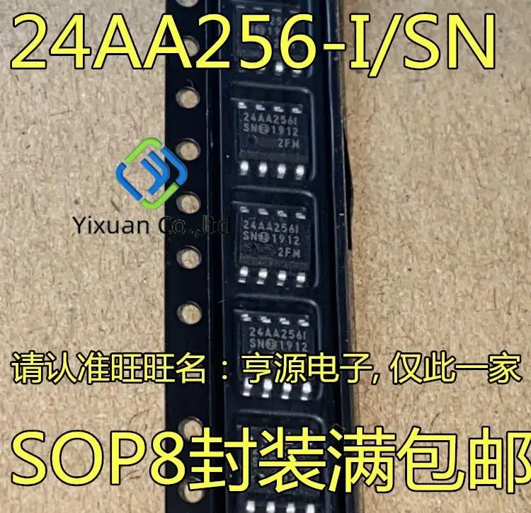 

20pcs original new 24AA256 24AA256I 24AA256-I/SN SOP8 pin memory