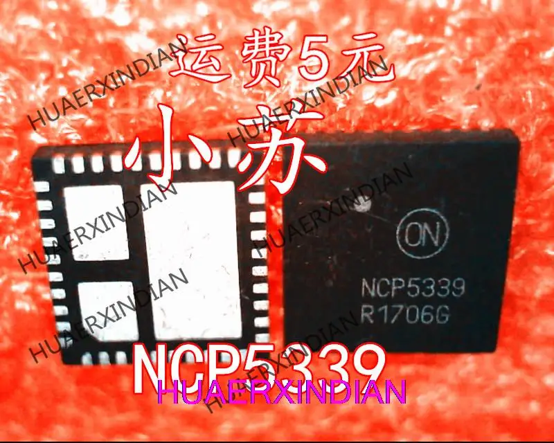 

1 шт., NCP5339, NCP5339MNTXG, гарантия качества, новый и оригинальный