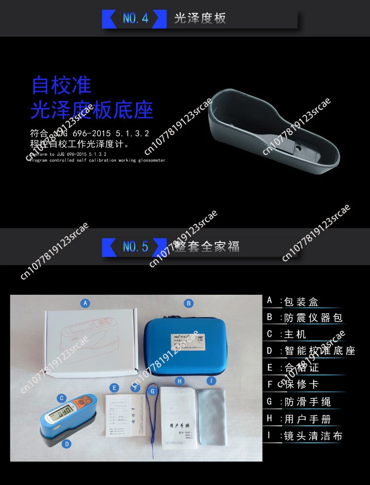 MS6 Измеритель блеска 60-градусный камень гранит мрамор блескомер от 0 до 199GU