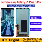 100% Оригинальный дисплей S9 plus G965 для SAMSUNG Galaxy S9 Plus G965f ЖК-дисплей сенсорный экран дигитайзер запасные части с рамкой