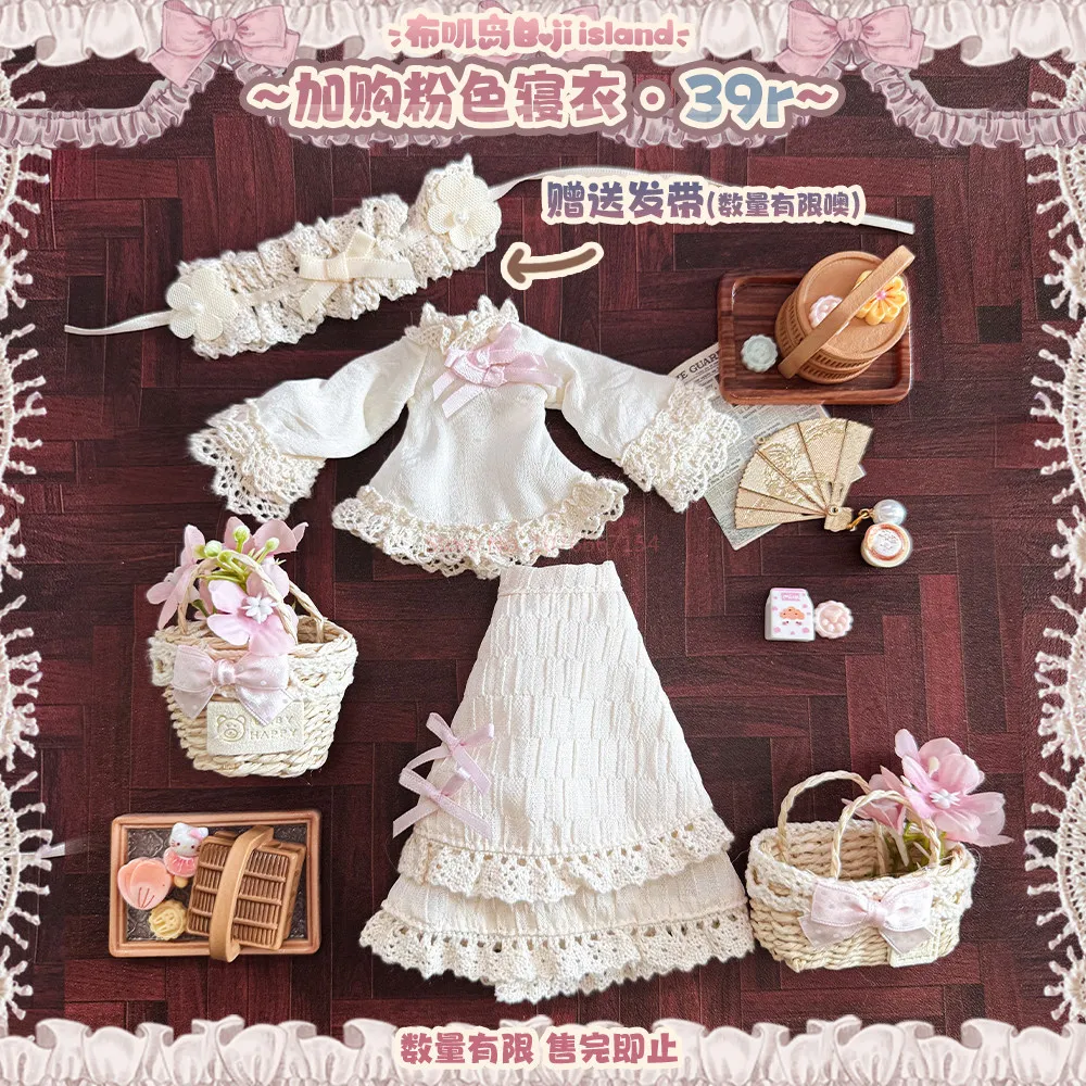 Оригинальная винтажная одежда для кукол BJDMJD 112 и 18, коллекция April Baby, новая коллекция, в наличии. (art.: 3920da3bf6937) - 3920da3bf6937