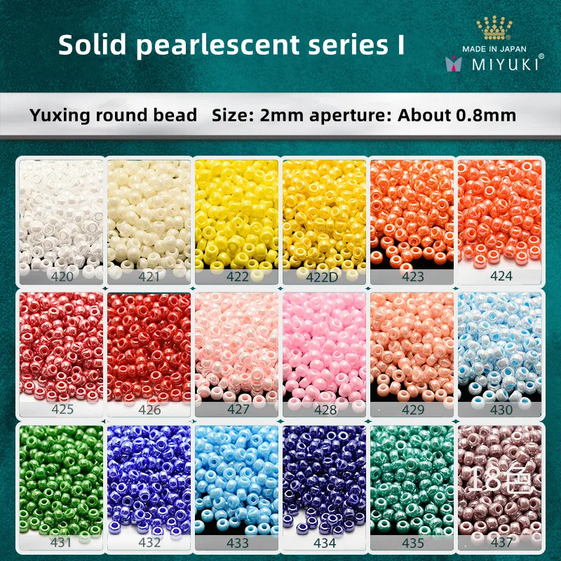 

2mm 200pcs Miyuki Yuxin solid Pearl series antique rice beads DIY jewelry materials Bracelet accessories imported from Japan