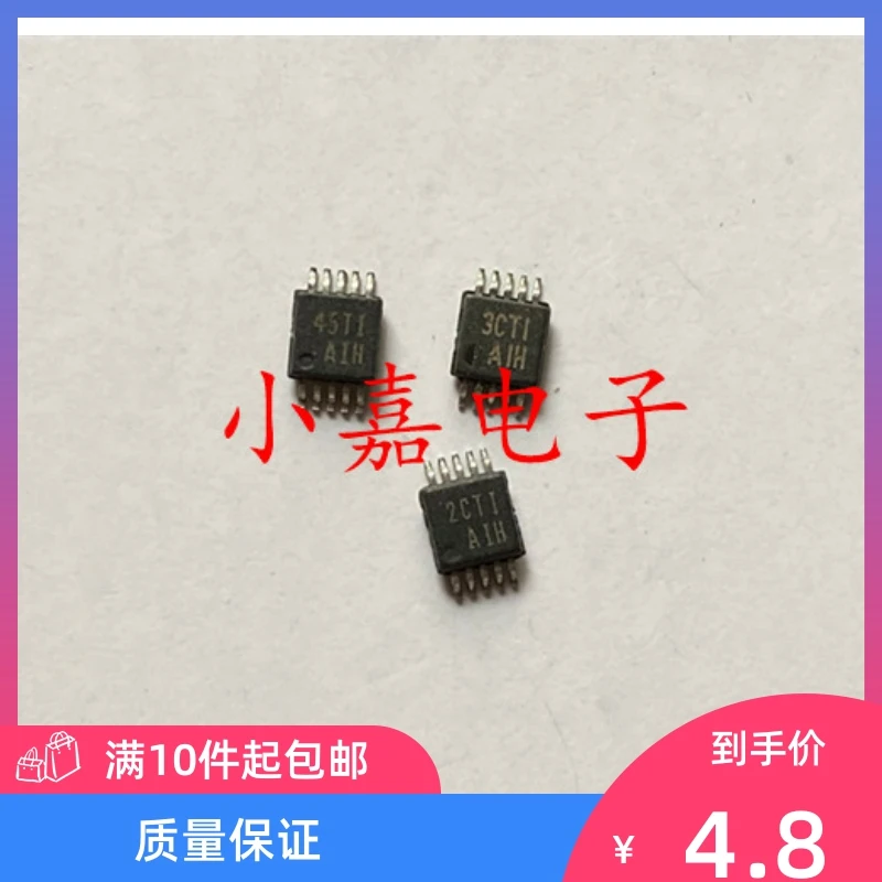 

Free shipping TPS62000DGSR AIH IC TI MSOP10 10PCS