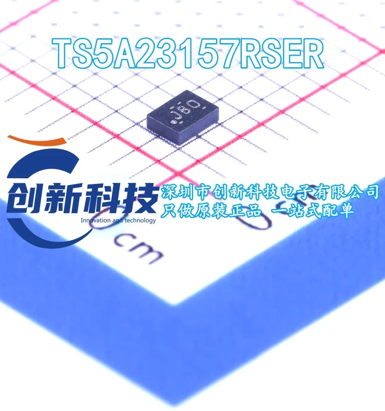 Микросхема TS5A23157RSER 10 шт