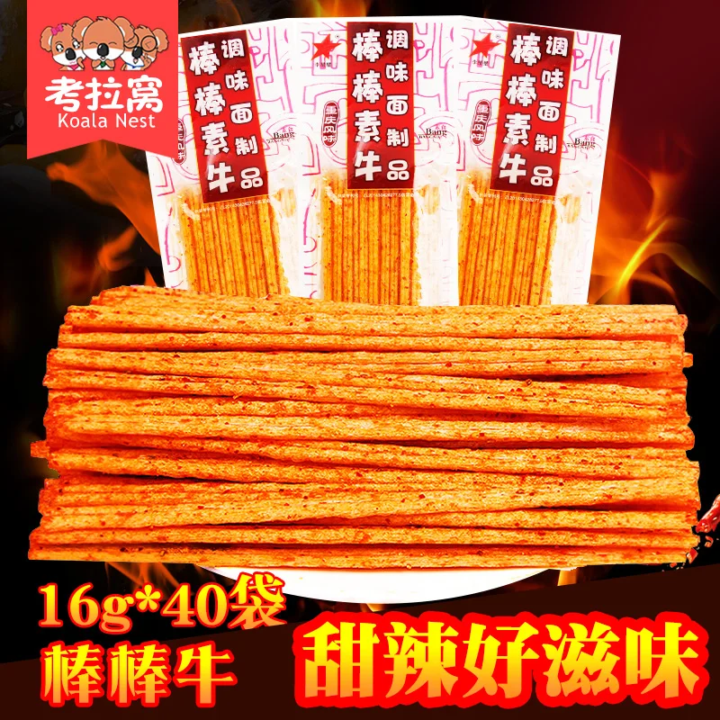 

Bang Bang Niu Jiugui Spicy Strips