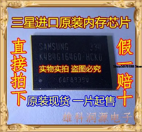 

K4B4G1646Q-HCK0 BGA