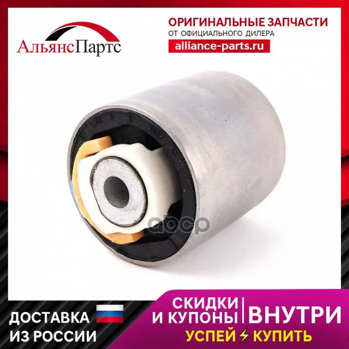 С-Б.Зад.Vag A4 I Ii A6 A8 Passat V 4d0407183ac VAG арт. 4D0407183AC