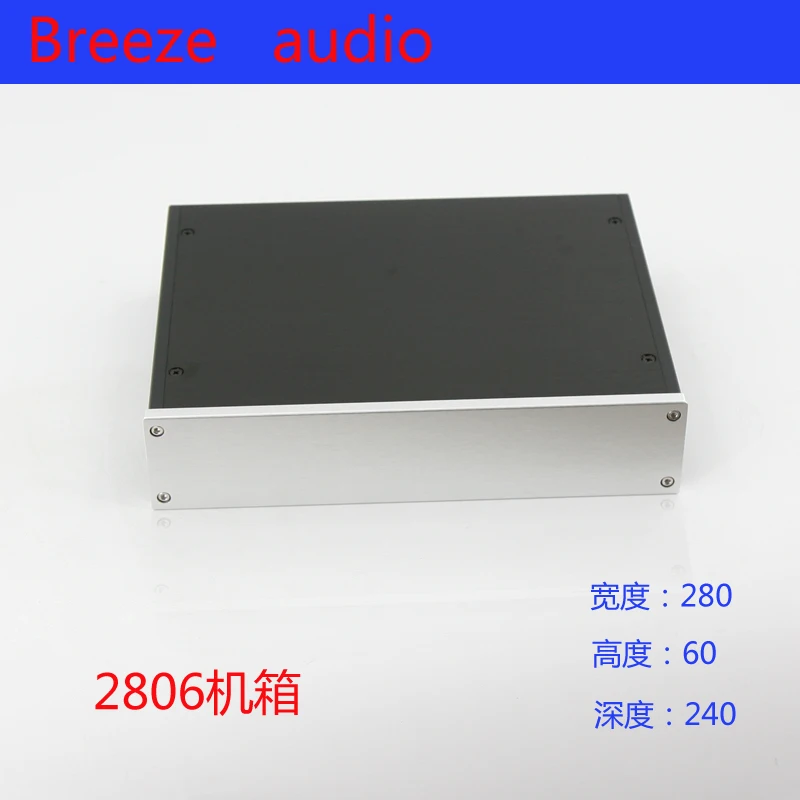 

Алюминиевый Чехол для «сделай сам» серии BRZHIFI BZ2806