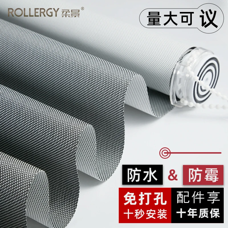 

Роликовый затвор без отверстий Hande, Затемняющая и водонепроницаемая электрическая занавеска, ванная комната, балкон, спальня, Офисная занавеска