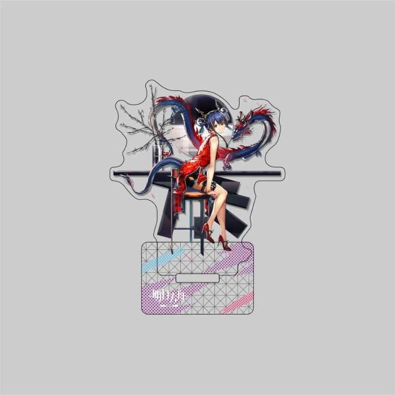 Arknights тарелка декор для стола Chen стоячий девятицветный олень коллекция орнамент