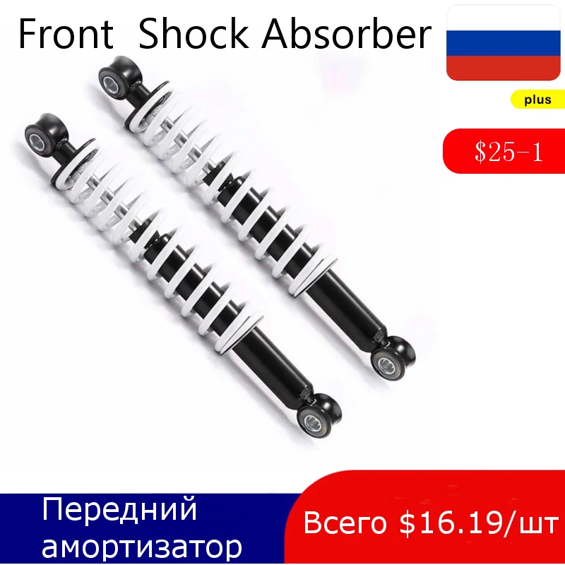 

275mm Motorcycle Front Shock Absorber Falling Protection for ATV Quad Buggy Go Kart Dirt Bike Coolster SU-30 JZB-AA003