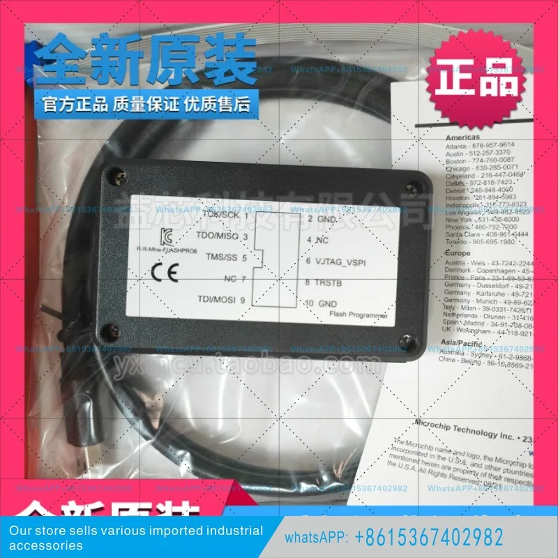 Фото FLASHPRO4 FLASHPRO5 Эмулятор загрузки горелки FLASHPRO6 №1