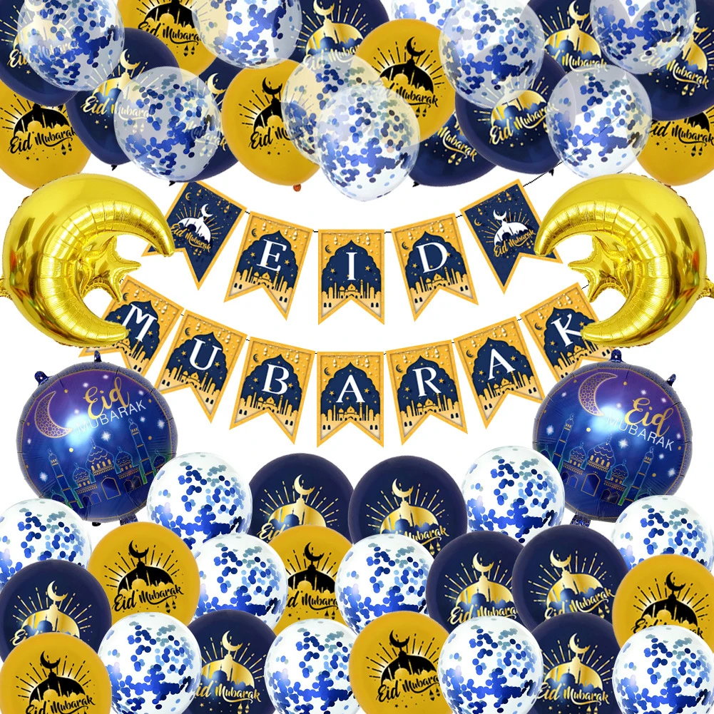 

Праздничный Рамадан, буква, украшение, яркий набор, воздушный шар, Мусульманский Исламский праздничный аксессуар