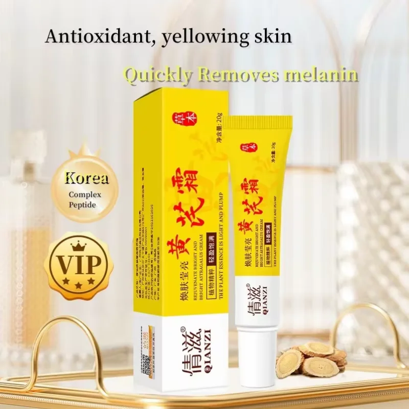 Осветляющий крем для лица Ниацинамид уменьшает концентрацию хлоазмы мелазмы