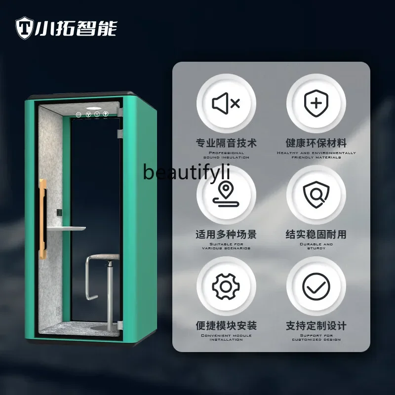 Передвижная звукоизоляционная комната Бесшумная кабина студия звукозаписи
