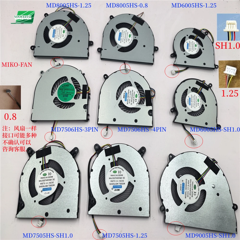 Фото Вентилятор для ноутбука MIKO-FAN MD5516HS MD9005HS MD7505HS MD6005HS MD7506HS MD8005HS MD5607HS MD7509HS MD6504HS MD6507HS MD5008HS DC 5 В №1