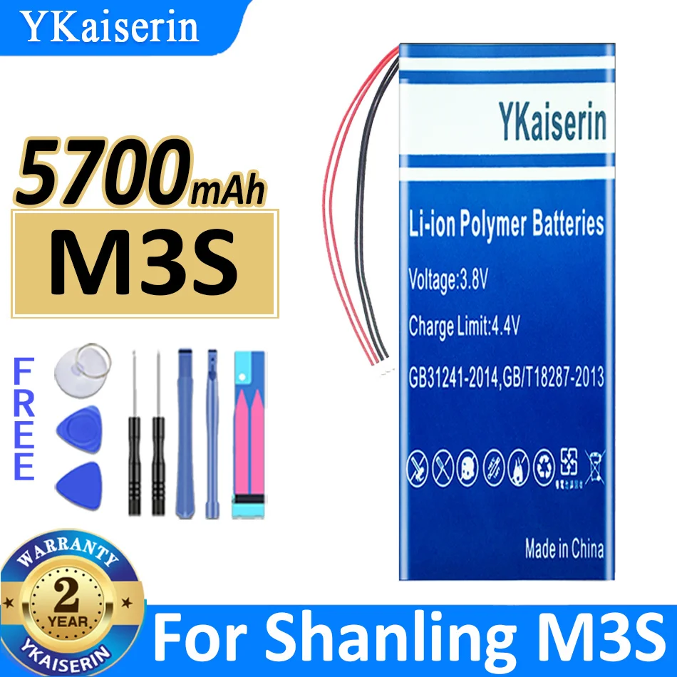

5700mAh YKaiserin Battery For Shanling M3S Digital Batteries