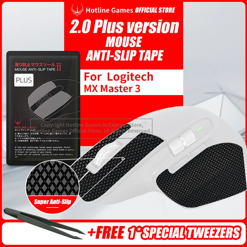 

Hotline Games 2.0 Plus Mouse Anti-Slip Grip Tape for Logitech MX Master 3 ,Grip Upgrade,Moisture Wicking,Pre Cut,Easy to Apply