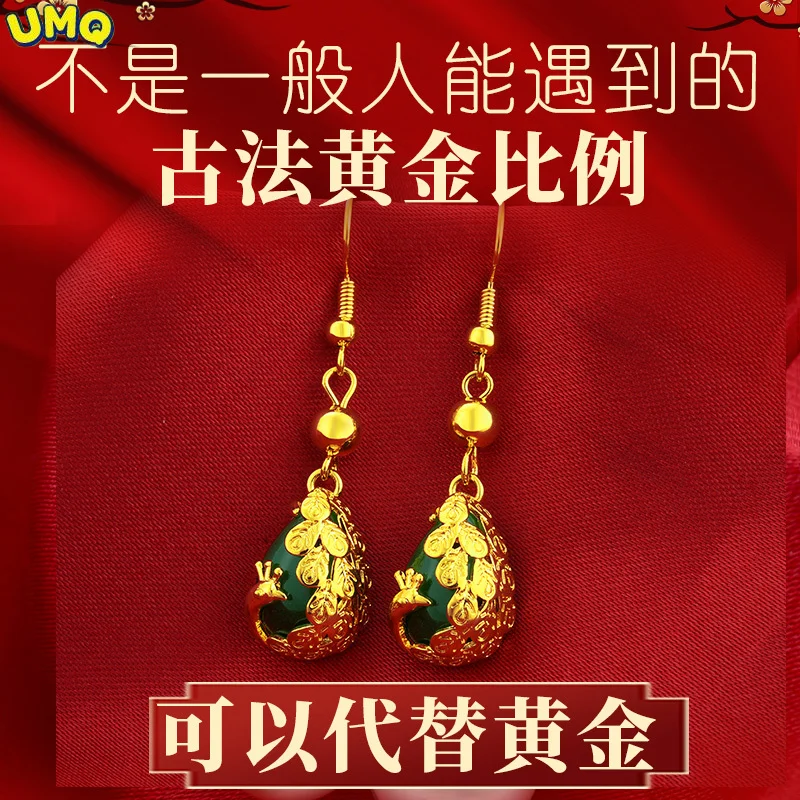 

Gufa Gold Earrings New Fashion in 2022 Vietnam Shajin 24k Gold 999 Imitation Gold Jewelry Does Not Fade and Retro