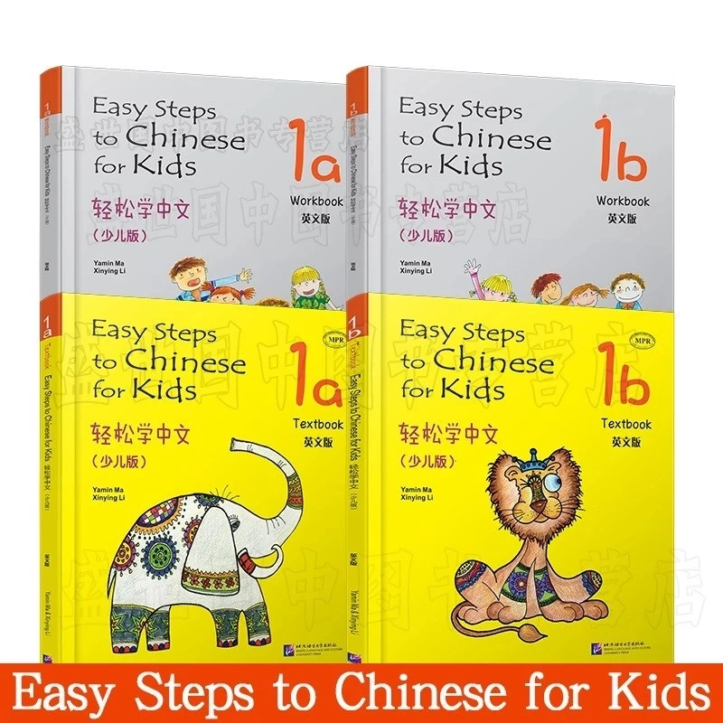 4Pcs/lot Foreign learning Chinese Workbook and Textbook: Easy Steps to Chinese for Kids