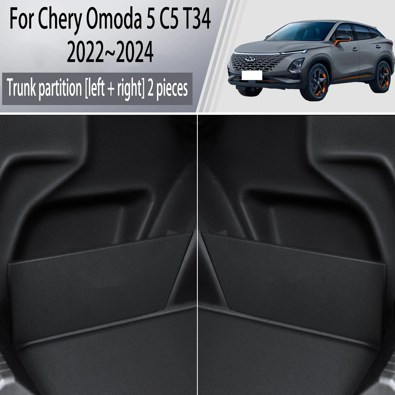 

Для Chery Omoda 5 C5 T34 2022 ~ 2025 автомобильная утолщенная перегородка для хранения багажника, многофункциональный ящик для хранения, аксессуары для салона автомобиля