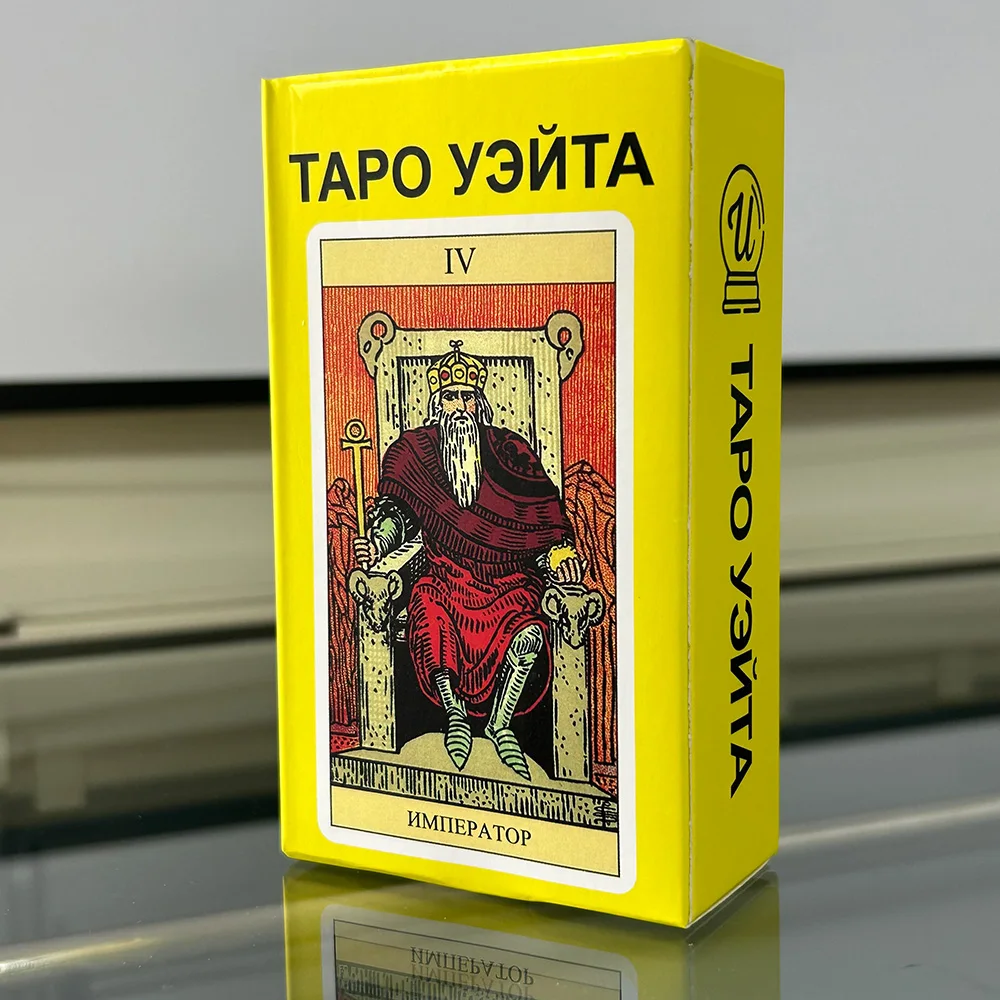 

Российские карты Таро Оракл гадания любовь и связь информация о мистических рунах приключение неизвестно