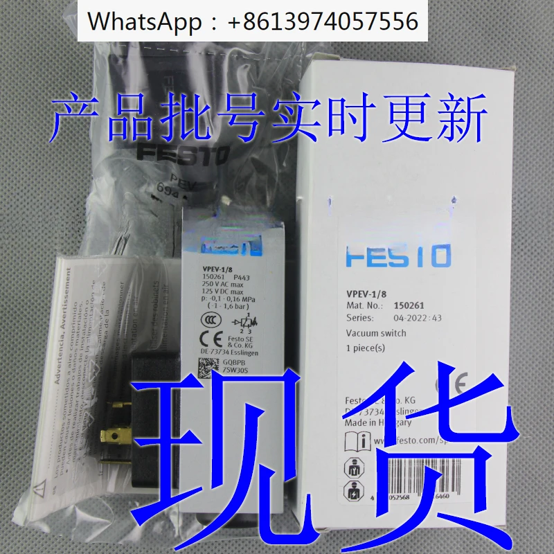 Вакуумный выключатель Φ/8-M12 150261 Φ/4-B 192489 v