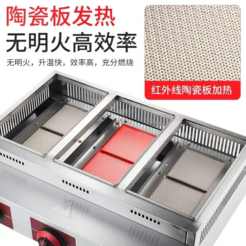 Инфракрасная керамическая пластина Qianmai CB-58 печь для рыбных шариков