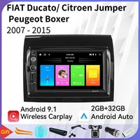 car stereo for fiat ducato 2007 2015 citroen jumper peugeot boxer 2011 2015 radio 2 din android autoradio carplay head unit auto