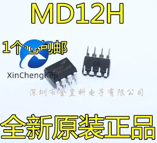 

30pcs original new Power supply IC MD12 MD12H 12W switching power supply PWM controller DIP-8