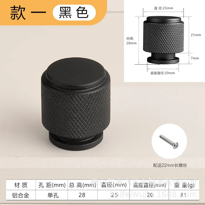 Простые дверные ручки ящика шкафа маленькая ручка круглая с одним отверстием