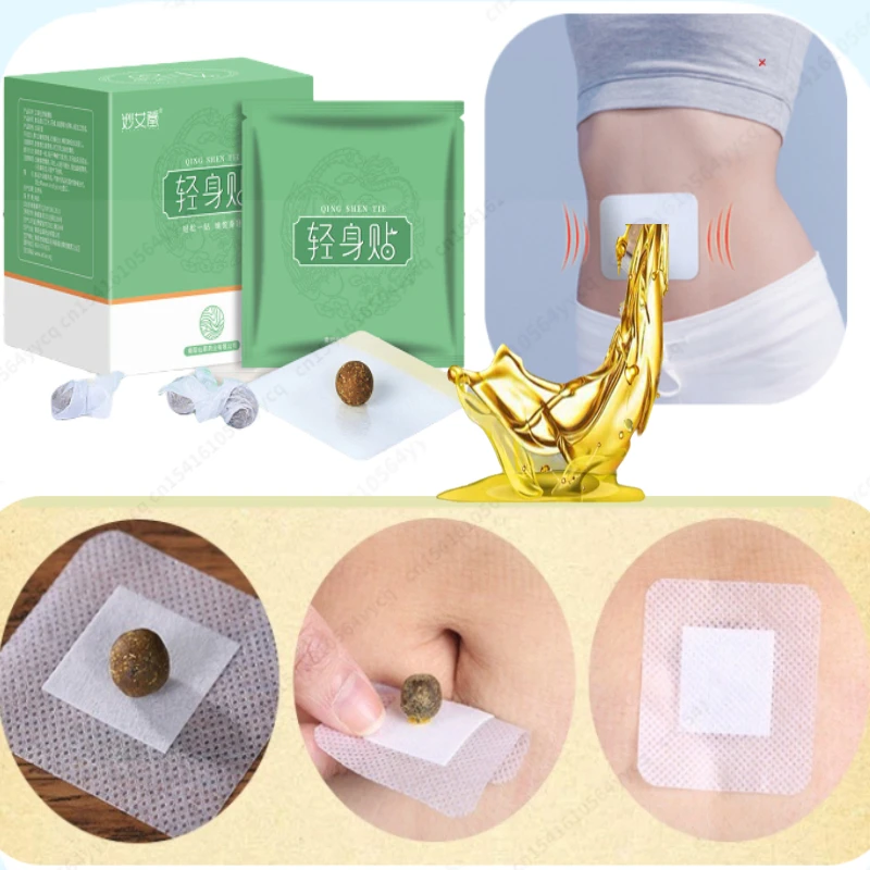 

Dropship Herbal Slimming Patch Gastrointestinal Care Spleen and Bowel Movement Slimming and Body Weightloss Herbal Navel Patch