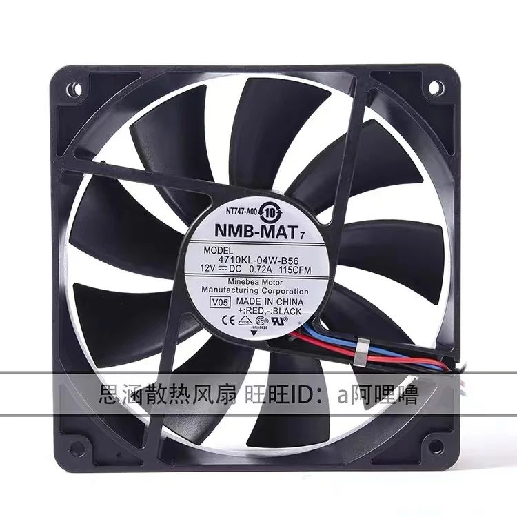 1 шт. NMB 12 см 12В 0.72A 4710KL-04W-B56 120 мм PWM 12025 процессор компьютерный кулер охлаждающий