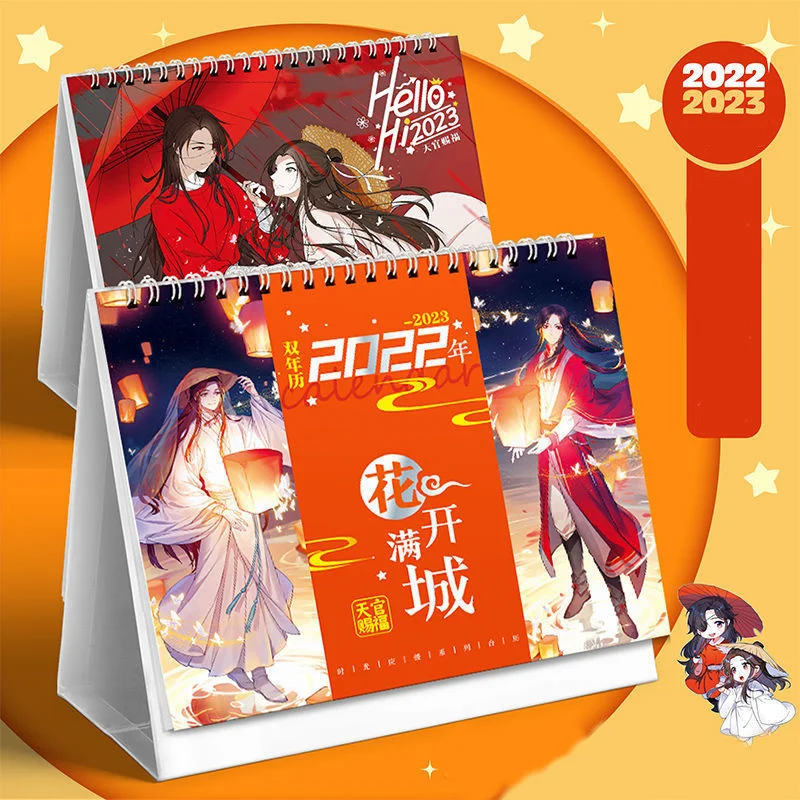 

Tian Guan Ci Fu Table Calendar Heaven Official's Blessing Hua Cheng Xie Lian Desk Calendar Planner Kawaii Esktop Calendar 2022