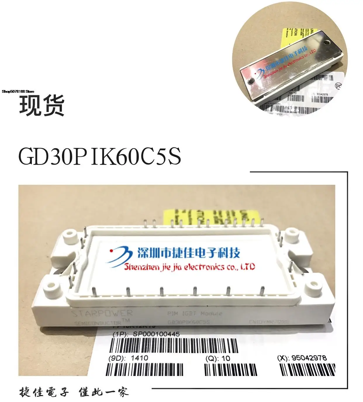 

GD30PIK60C5S GD50PIK60C5S