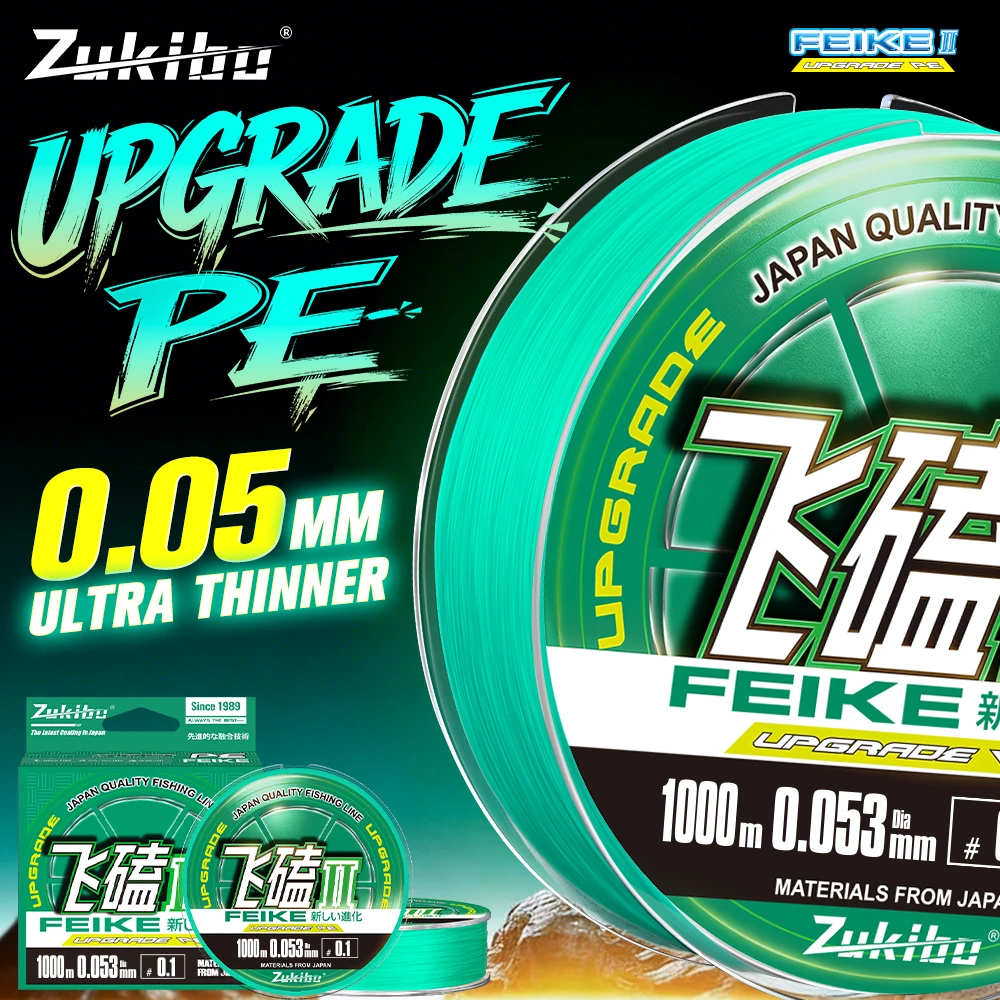 Фото Леска ZUKIBO Brand FEIKE Ⅱ Green Ultra Thinner, плетеная, из мультифиламентного полиэтилена, 1000 м, мягкая, прочная, устойчивая к укусам, износостойкая. №1