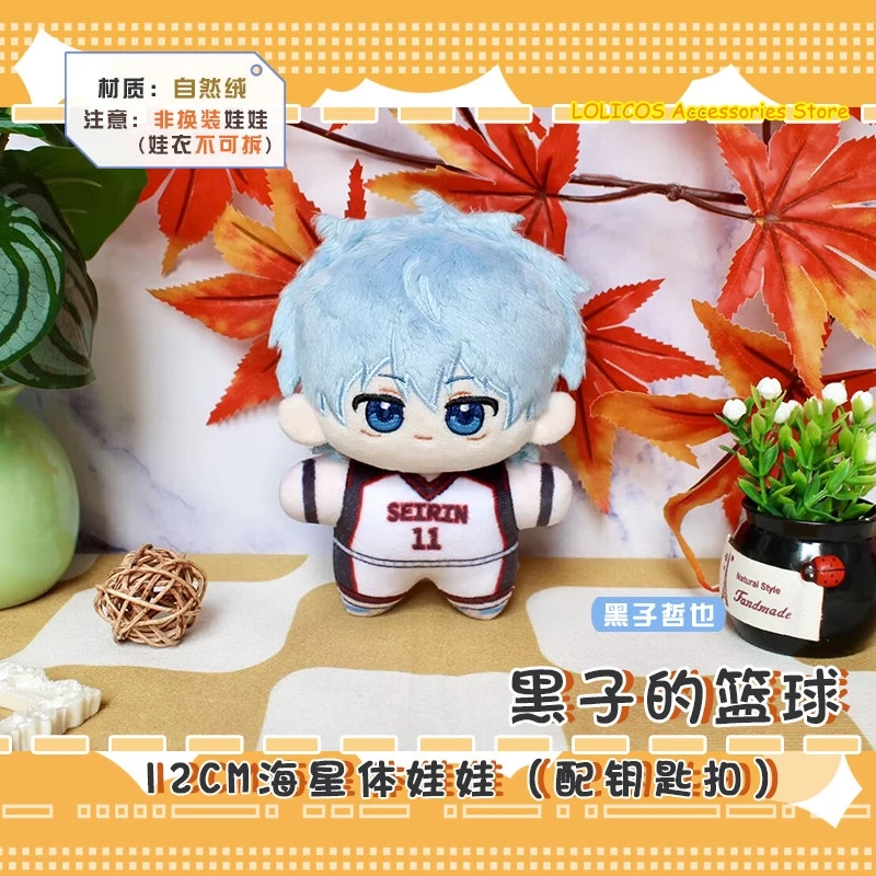 Фото Милая фигурка-подвеска/брелок с персонажами Kuroko Tetsuya, Akashi Seijuro, Kise Ryouta, Aomine Daiki – подарок для косплея на Хэллоуин №2