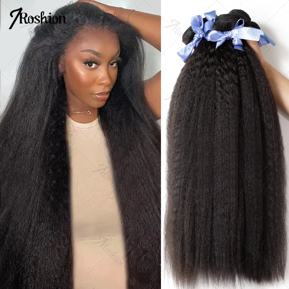 30 Inch Indian Raw Remy Virgin Unprocessed Human Hair 15A Kinky Straight  Bundles Yaki Straight Double Weft Bulk Braiding Hair