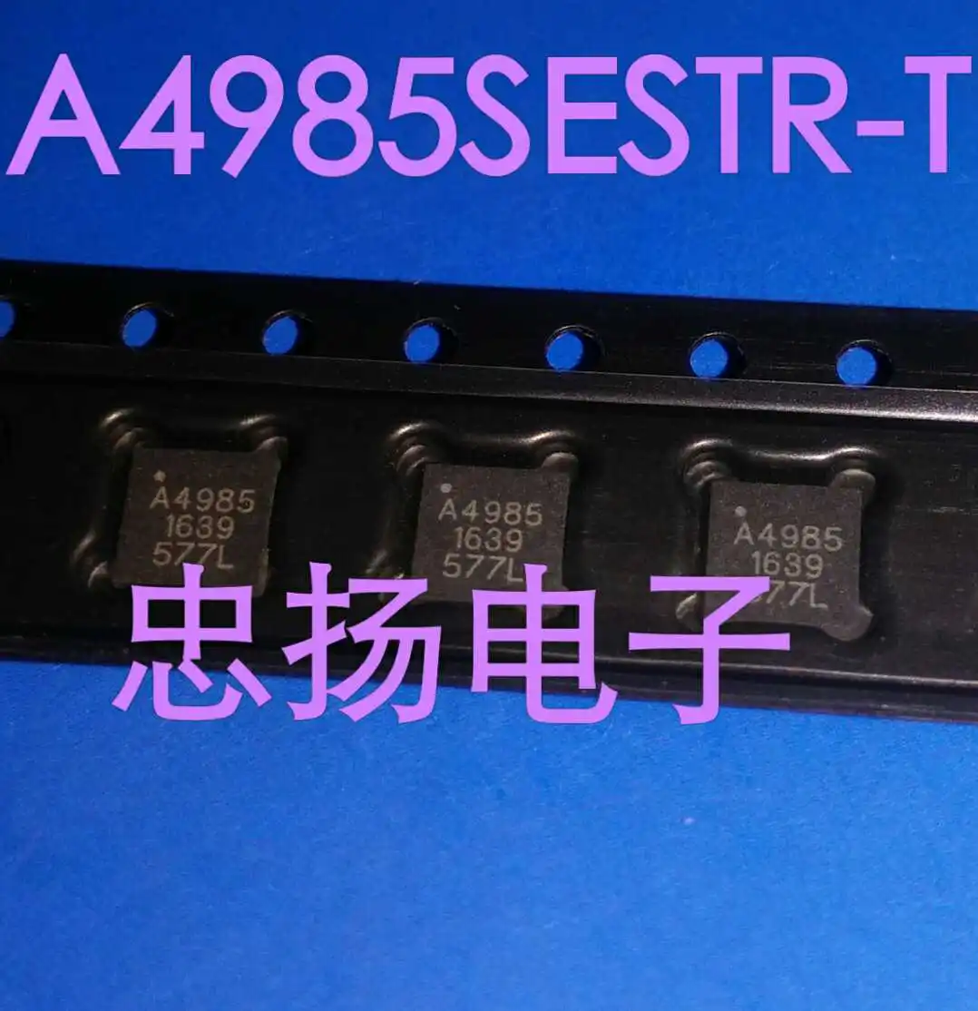 

Free shipping A4985SESTR-T A4985 QFN 5PCS
