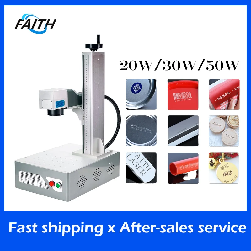 

Faith Portable 50W Fiber Laser Marking Machine for Engraving Gold, Silver, Copper, Stainless Steel - Powerful and Versatile