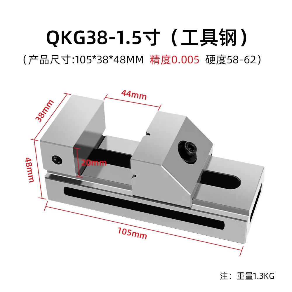 

Высокоточный инструмент QKG38 /QKG50, измерительный инструмент, тиски, высокоточные тиски 0,005 мм