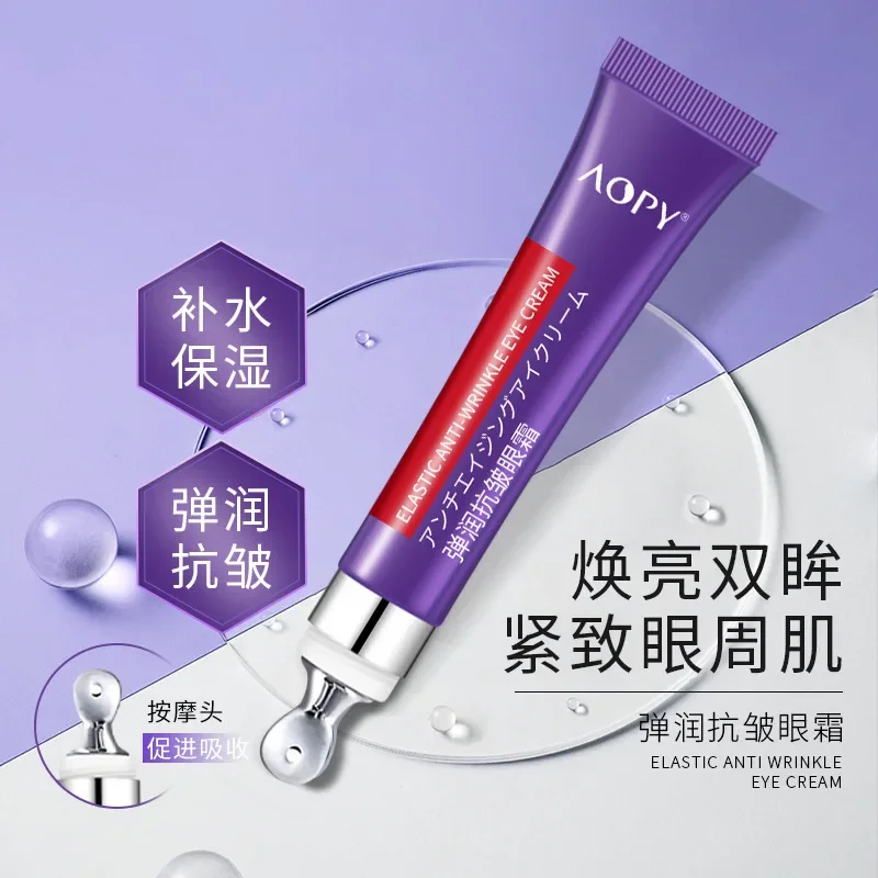 Крем для области вокруг глаз от морщин с ретинолом