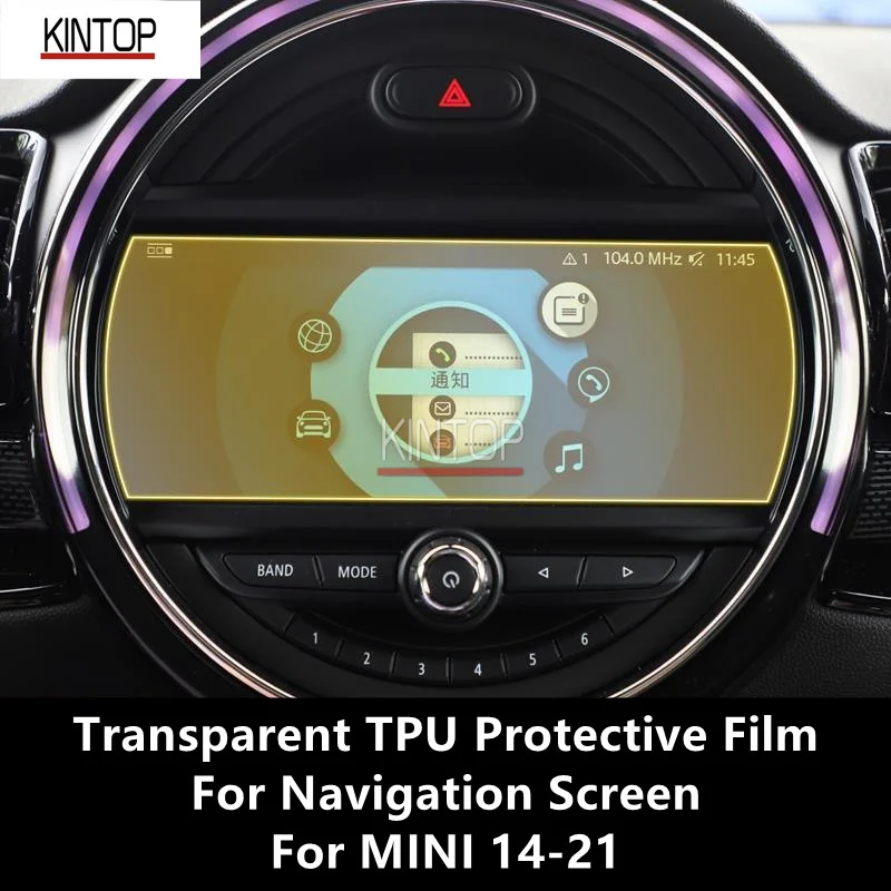 

For MINI 14-21 Navigation Screen Transparent TPU Protective Film Anti-scratch Repair Film Accessories Refit