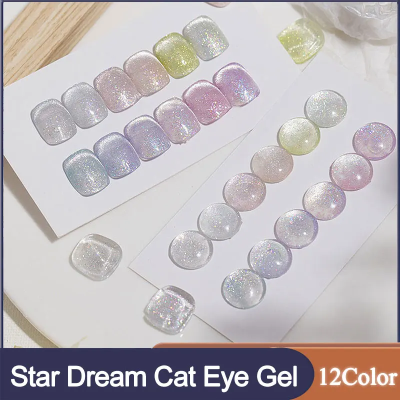 12 Color Set Star Dream Cat Eye Gel Nail Polish Semi Permanent Uv Varnish Gel 15ML Nail Art Glitter Effect Off Nail Gel Polish