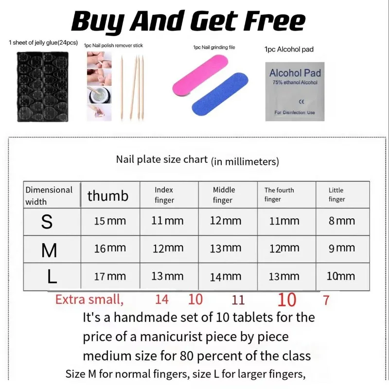 10 шт./набор накладные ногти с полным покрытием
