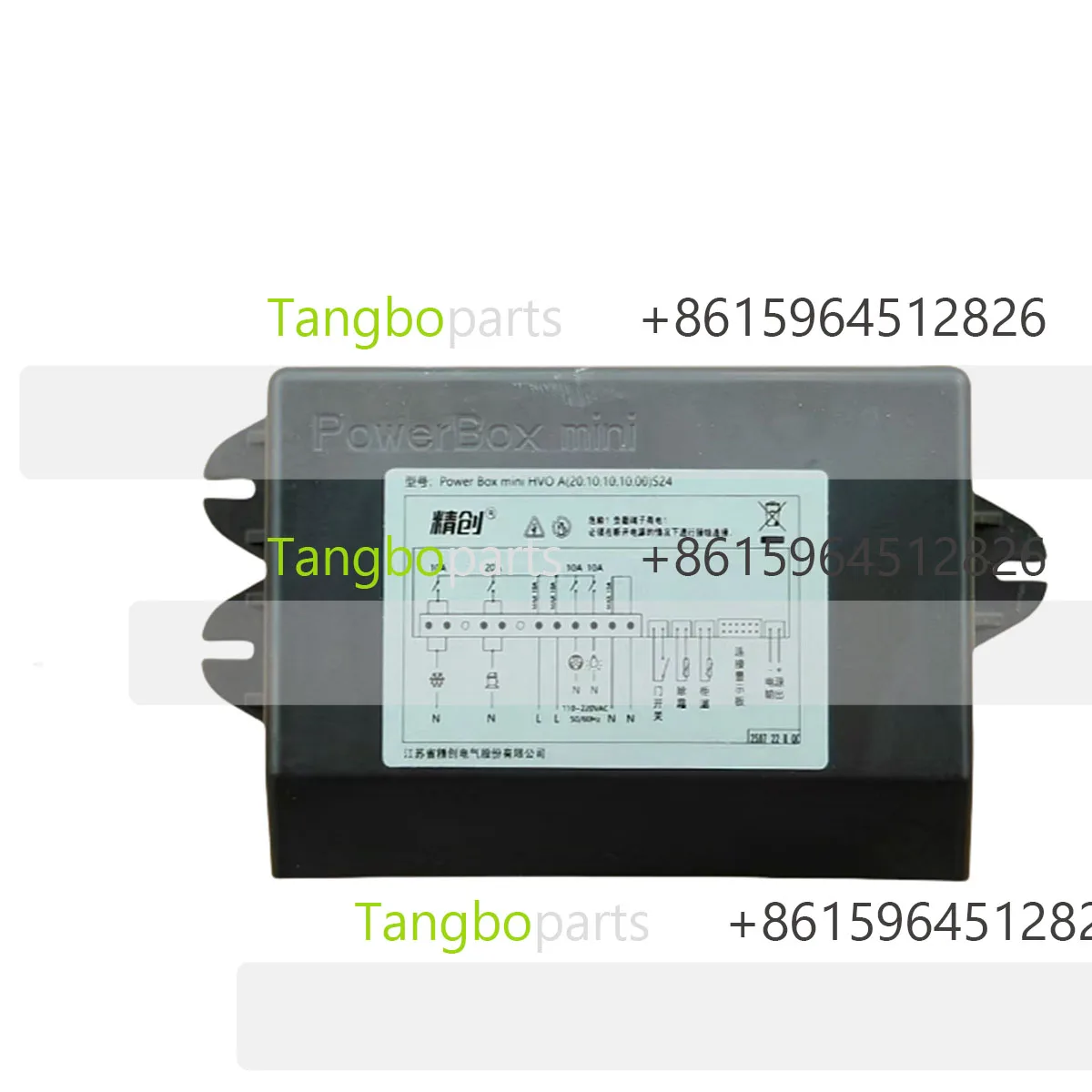 Фото Аксессуары для холодильника POWERBOX Mini HVO A, материнская плата, дисплей, датчик контроля температуры морозильной камеры, регулятор температуры №5