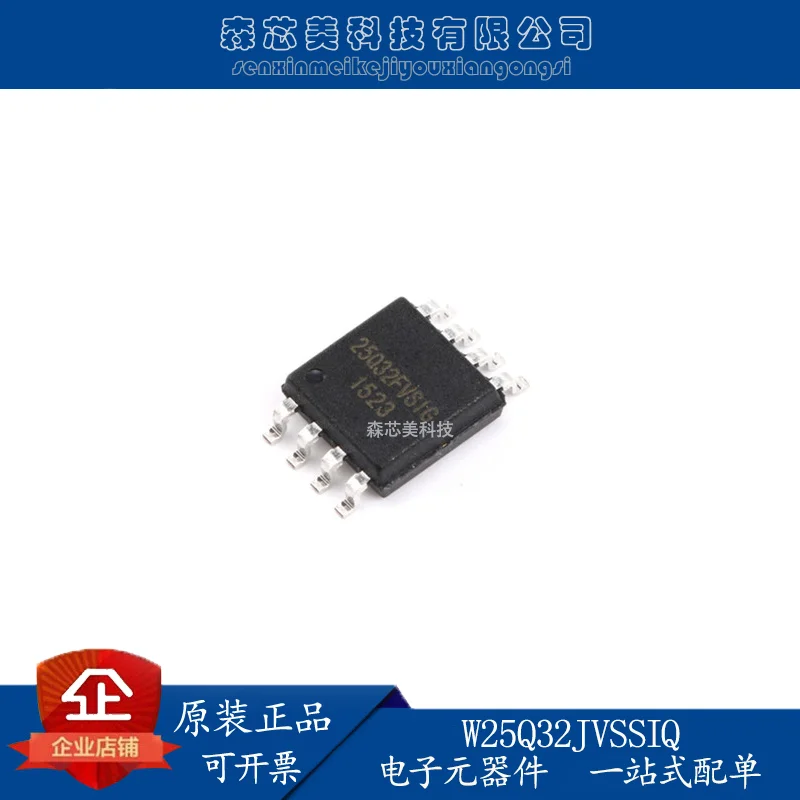 30 шт. Оригинальный Новый W25Q32JVSSIQ IC FLASH 32 Мбит 104 МГц 8soic
