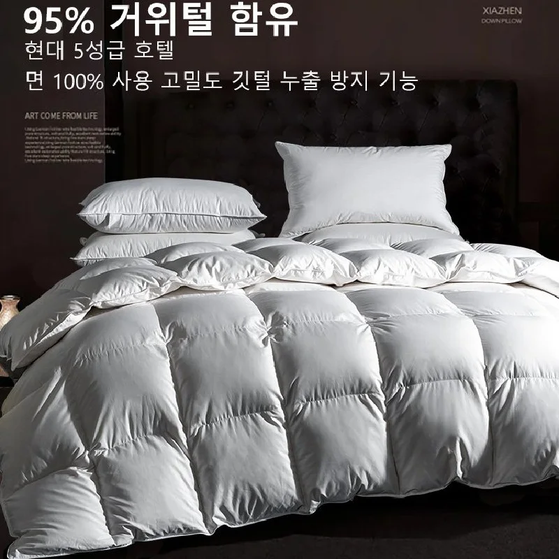 

Skin-friendly Cotton Fabric Comforter Filled With 100% Goose Down Warm Silky Winter Three colors Full Size Quilts 거위털 이불