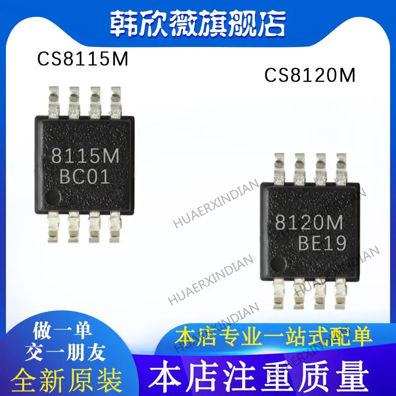 

10 шт. новый оригинальный CS8120M CS8115M